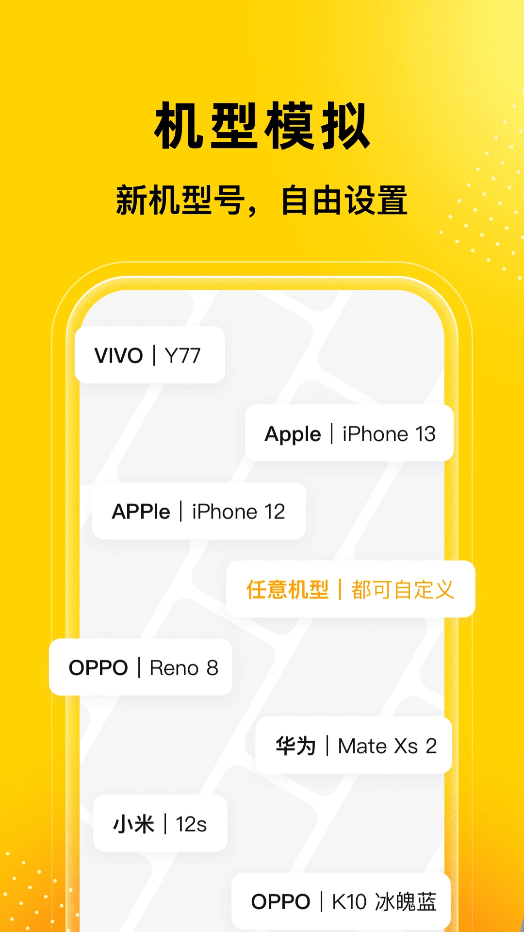 无尽分身直装版(3)