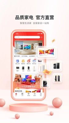 tcl之家通用版图2