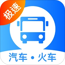 12308汽车票客运帮正版