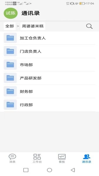 周婆婆无广告版(1)