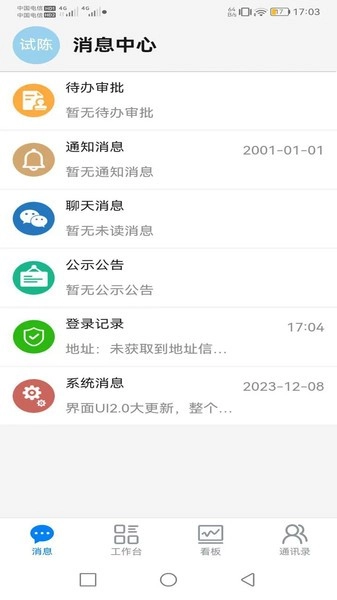 周婆婆无广告版(2)