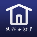 焦E登通用版