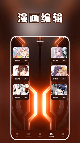笔画笔顺盒子免费版图2