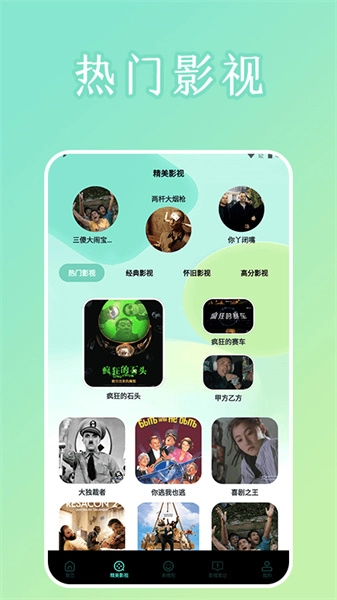 多多影视多多投屏无广告版图2