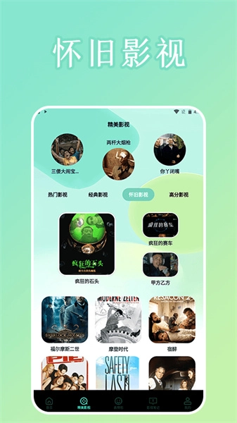 多多影视多多投屏无广告版图3