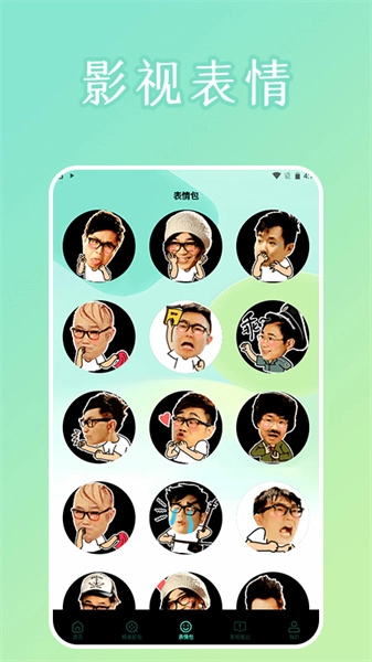 多多影视多多投屏无广告版图4