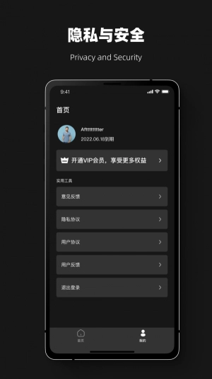 果师兄恢复大师官方版图1