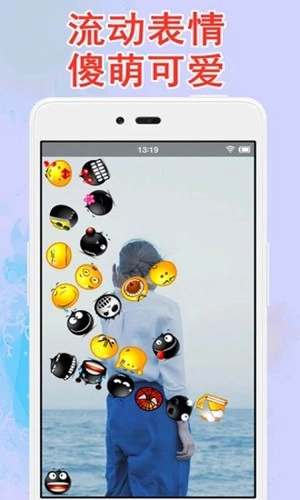 滚动图标屏幕免费原版图4