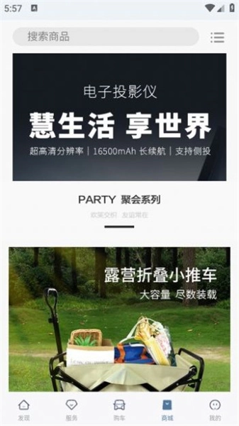 江淮瑞风官方版图2