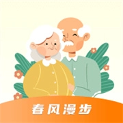 春风漫步安卓免费版