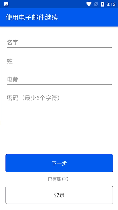 bemyeyes无广告版图1