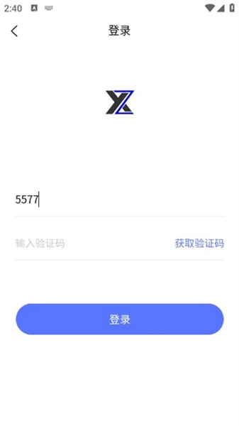 新易租原版图1