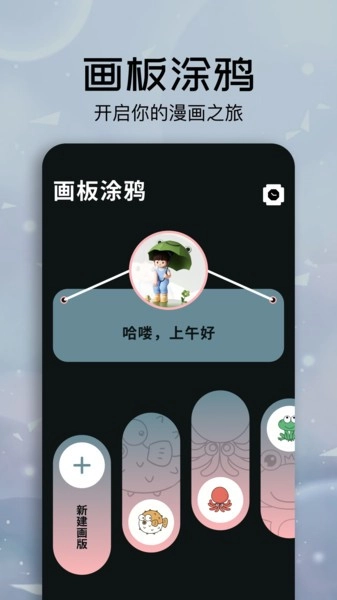 快色安卓免费版图3
