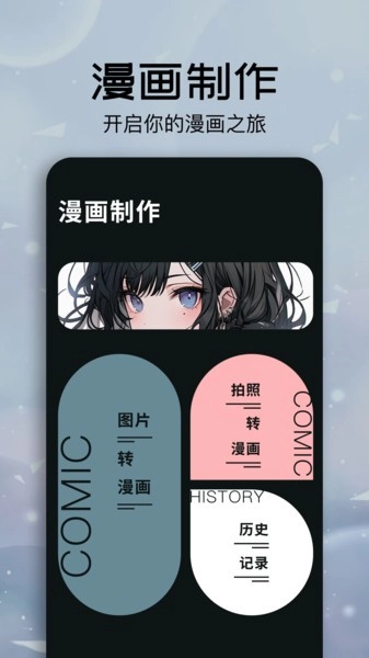 快色安卓免费版图4