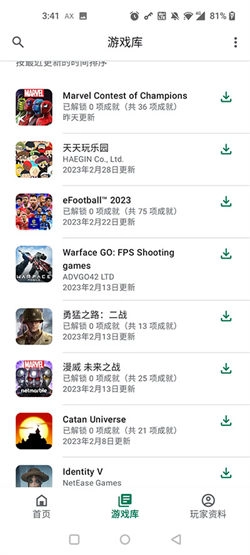游戏截图
