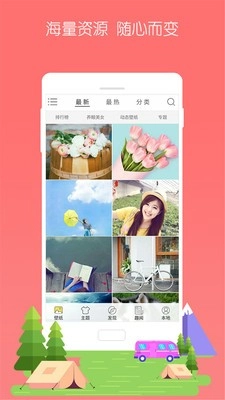 3D宝软桌面手机免费版