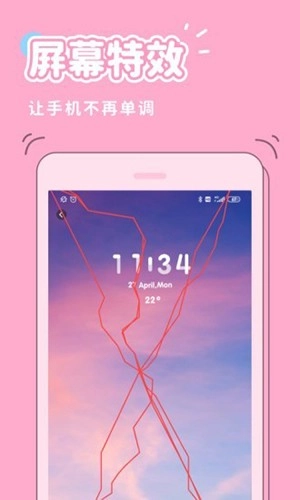 秀玩安卓官方版图1