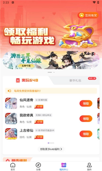 众玩(3)