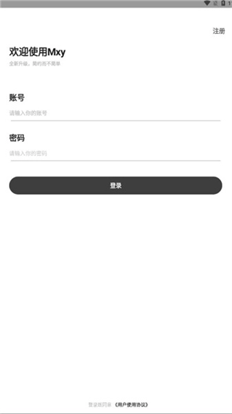 Mxy正版图3