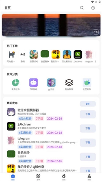 氢星社区原版图4