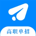 高职单招免费版