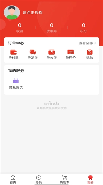 京致酒行直装版图2