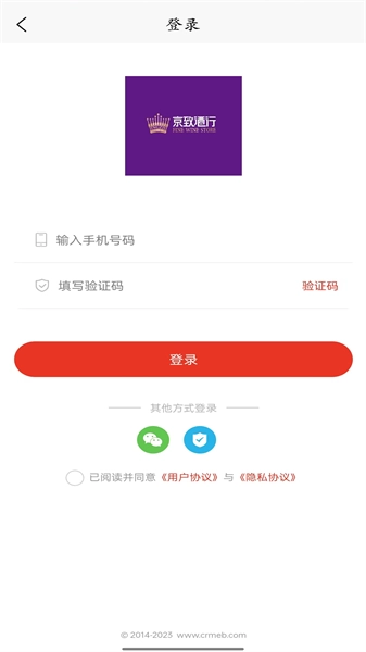 京致酒行直装版图4