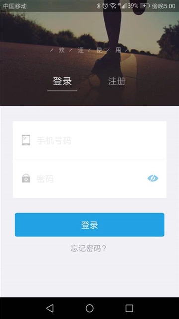 脂标云秤官方正版图3