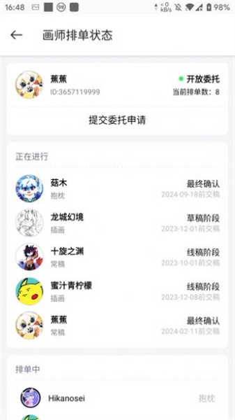 兽聚汇官方最新版图3