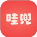 哇兜通用版