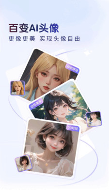 百度输入法