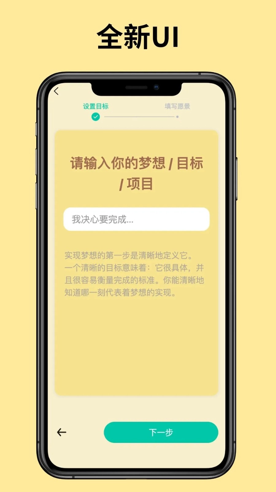 圆梦笔记官方最新版-图1