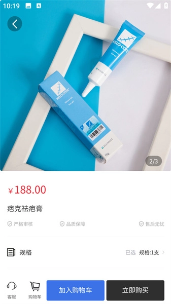 云链盲盒安卓版