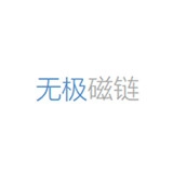 无极磁链客户端手机免费版