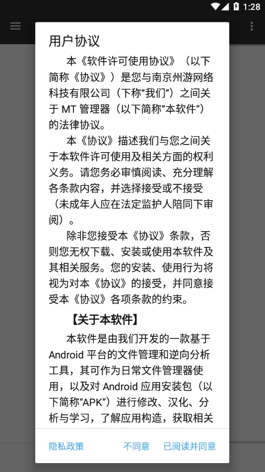 画质助手120帧免费原版(1)