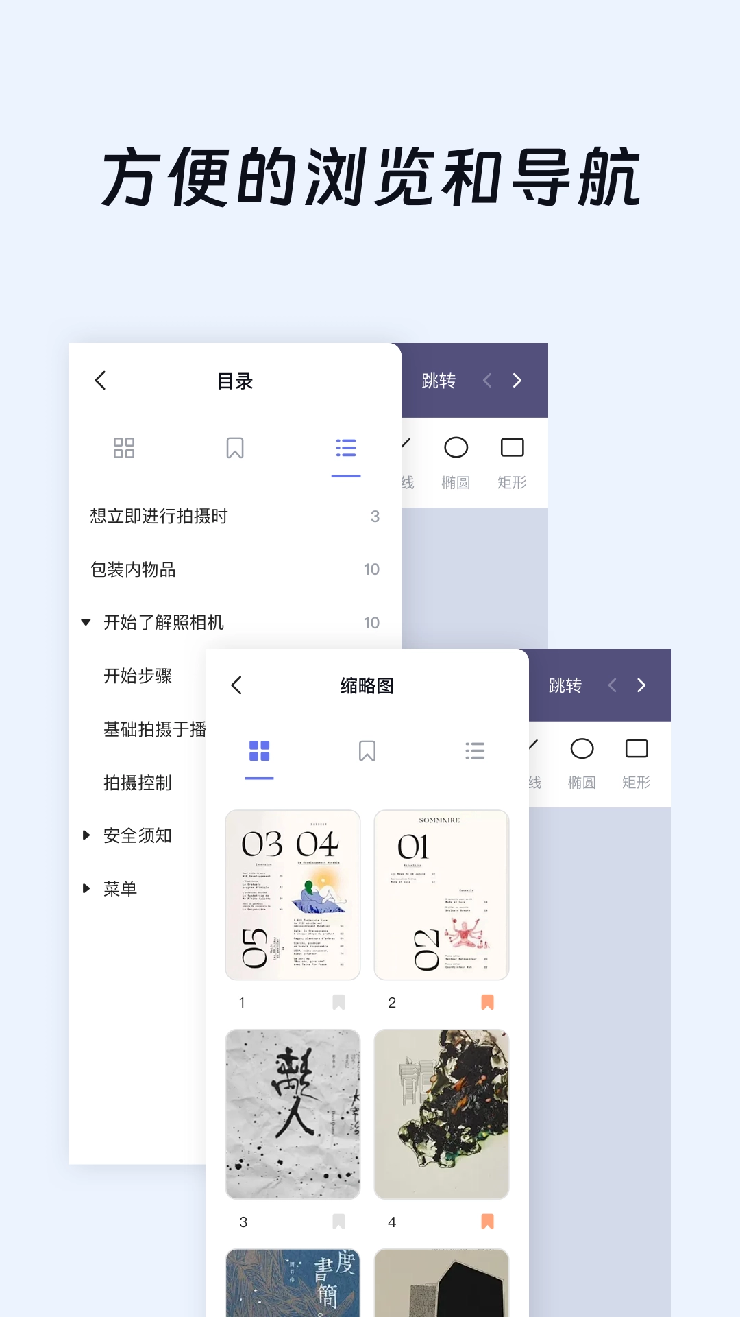 OK笔记图2