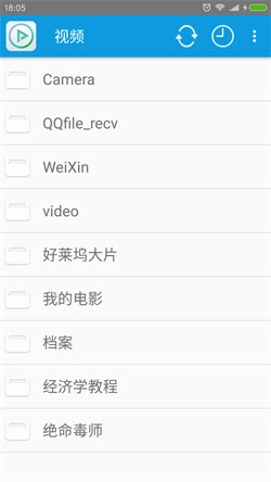 完美视频播放器手机最新版