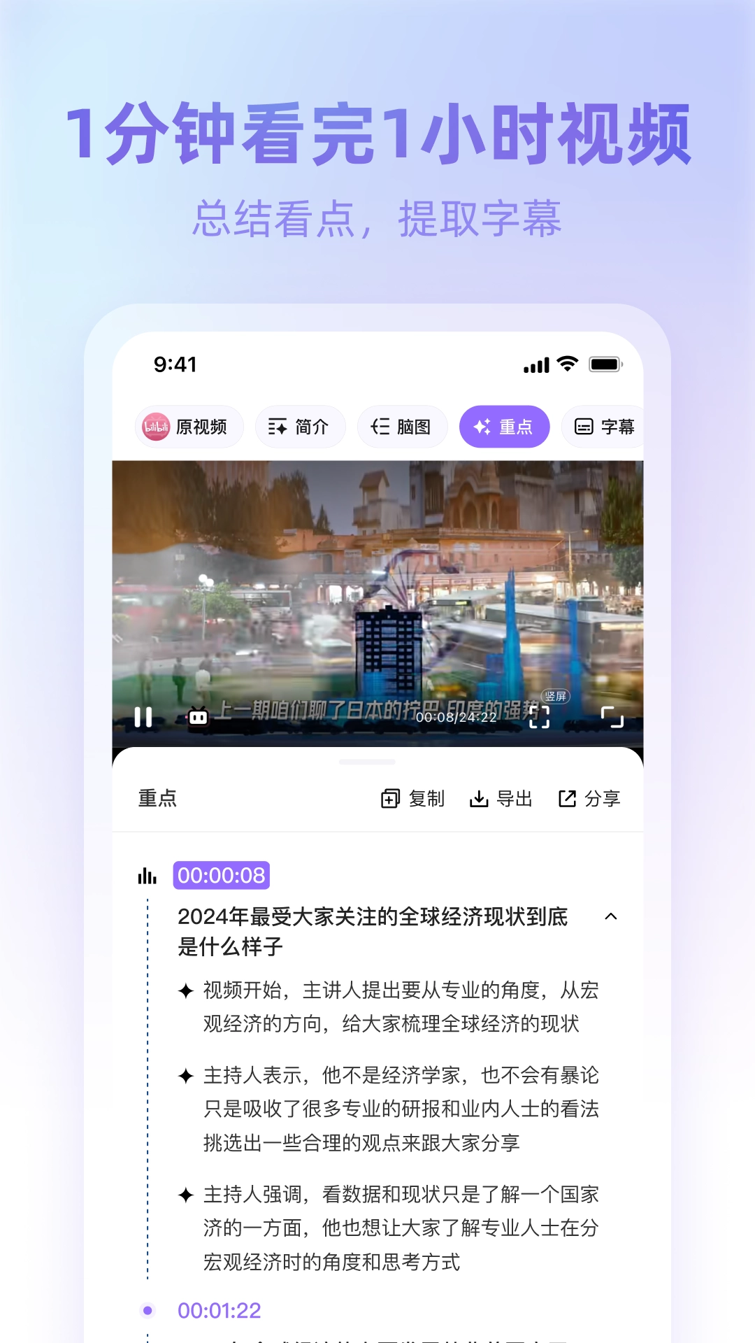 360AI浏览器最新免费版图1