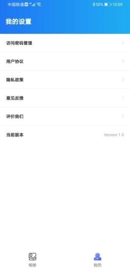 尴尬相册原版