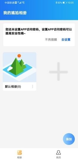 尴尬相册原版