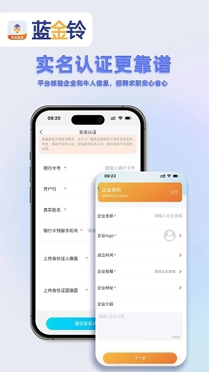 蓝金铃直装版图3