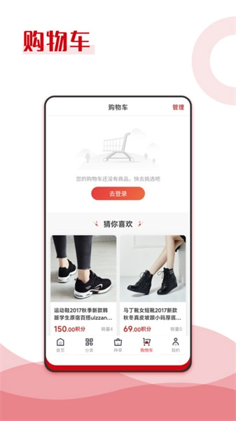 纯滇品官方最新版