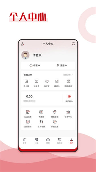 纯滇品官方最新版