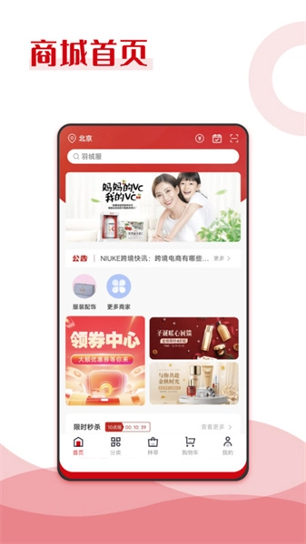 纯滇品官方最新版