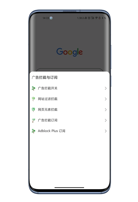 嗅觉浏览器2026安卓直装版(3)