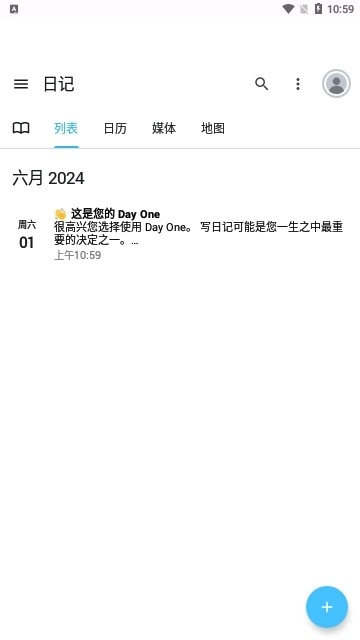Day One安卓版