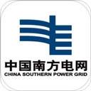 南方电网安卓免费版
