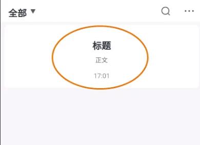 讯飞写作助手中文版下载