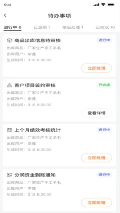 数说企源正版