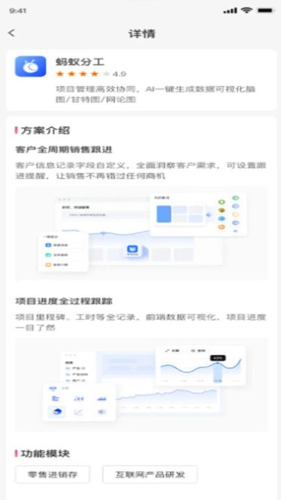 数说企源正版